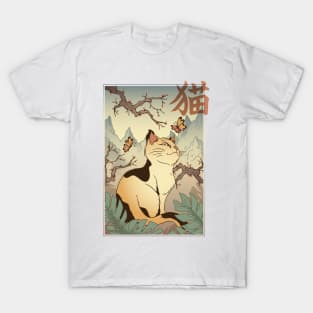 JAPANESE STYLE CAT LANDSCAPE T-Shirt